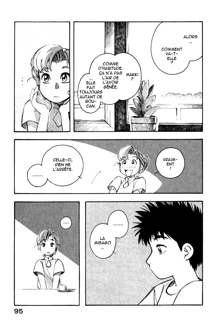 img Yokohama Kaidashi Kikou 7